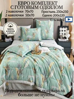 Распродажа