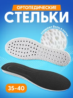 Распродажа  Размеры: 35-40 