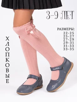 Распродажа  Размеры: 22-25 25-27 27-29 29-31 31-33 33-35 