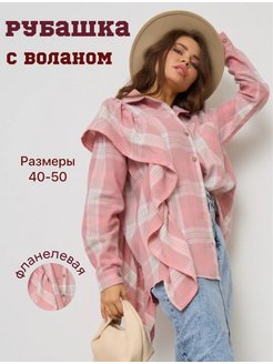 Распродажа  Размеры: 40-44 46-50 