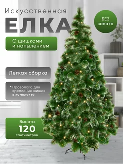Распродажа 