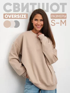Распродажа  Размеры: 42-44 44-46 
