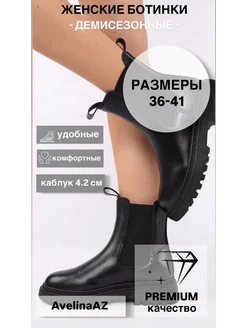 Распродажа  Размеры: 36 36-37 37-38 38-39 39-40 40-41 
