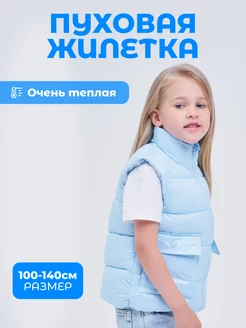 Распродажа  Размеры: 100 110 120 130 140 