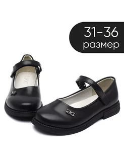 Распродажа  Размеры: 18см 18,5см 19,5см 20см 20,5см 21см 37 