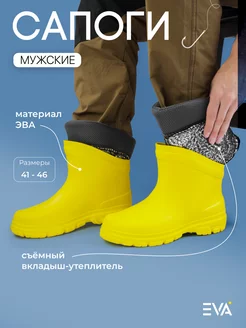 Распродажа  Размеры: 45 
