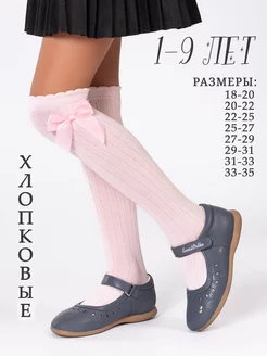 Распродажа  Размеры: 22-25 25-27 27-29 29-31 31-33 33-35 18-20 20-22 