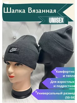 Распродажа  Размеры: 50-58 