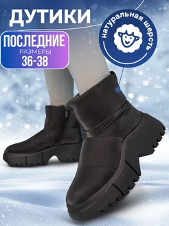 Распродажа 