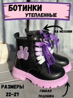 Распродажа  Размеры: 14,5 см 15 см 15,5 см 16 см 16,5 см 17 см 