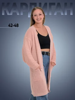 Распродажа  Размеры: 42-44 46-48 44-46 