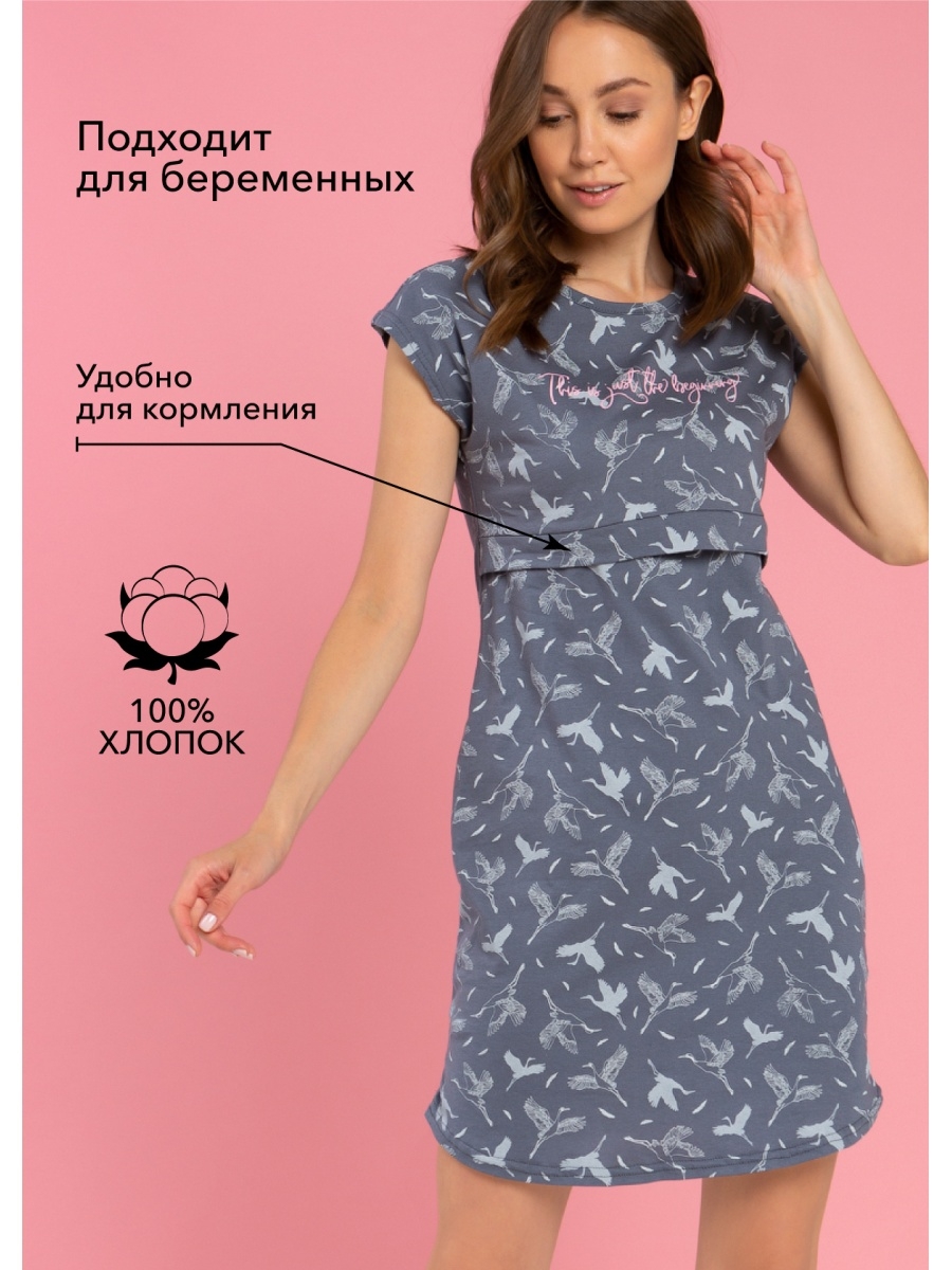 Распродажа  Размеры: 42 44 46 48 50 