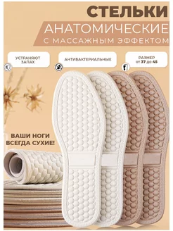 Распродажа  Размеры: 24 25 26 27 28 