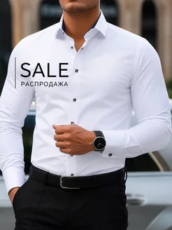 Распродажа 