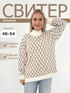 Распродажа  Размеры: 46-54 