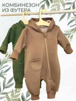 Распродажа  Размеры: 62-68 68-74 74-80 80-86 