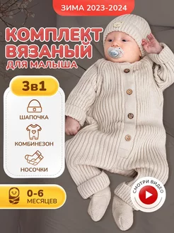 Распродажа  Размеры: 54-68 