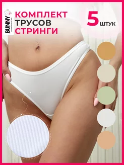 Распродажа  Размеры: 40-42 42-44 44-46 