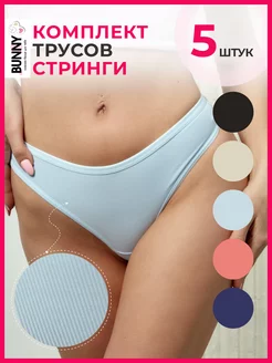 Распродажа  Размеры: 40-42 42-44 44-46 