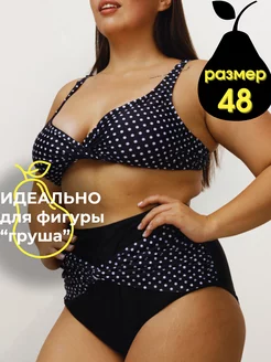Распродажа  Размеры: 48 