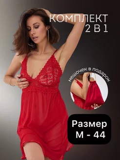 Распродажа  Размеры: 44-46 