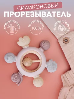 Распродажа 
