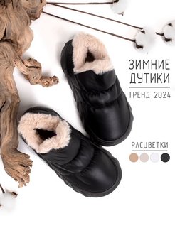 Распродажа  Размеры: 25 см 26 см 27 см 