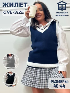 Распродажа  Размеры: 40-44 