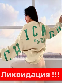 Распродажа  Размеры: 42-44 