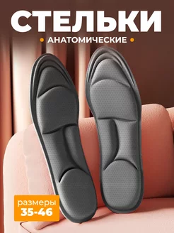 Распродажа  Размеры: 22-25.5 25-29 
