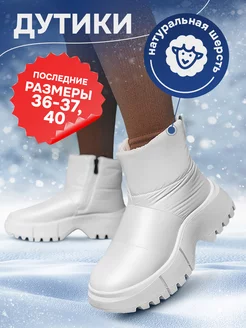 Распродажа 