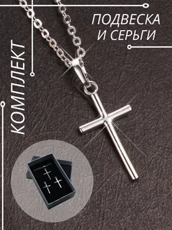 Распродажа  Размеры: 45 