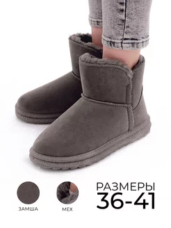 Распродажа  Размеры: 36 37 38 39 40 41 