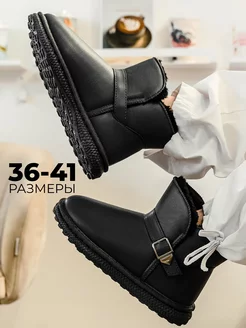 Распродажа  Размеры: 36 37 38 39 40 41 