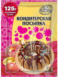 Распродажа 