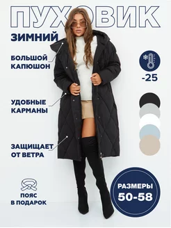 Распродажа  Размеры: 50 48 52 54-56 