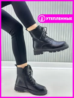 Распродажа  Размеры: 36 37 