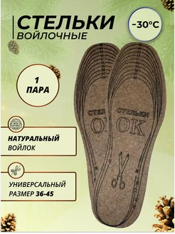 Распродажа  Размеры: 36-45 