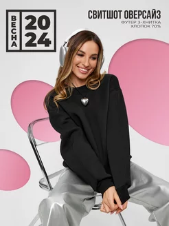 Распродажа  Размеры: ONESIZE 