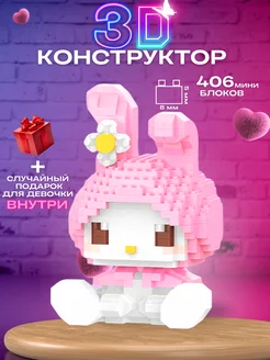 Распродажа 