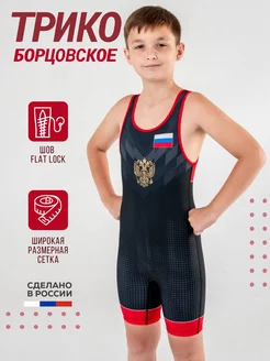 Распродажа  Размеры: 122-128 128-134 134-140 140-146 146-152 152-158 116-122 