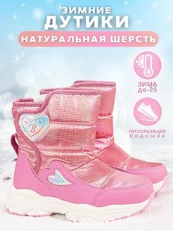 Распродажа  Размеры: 31 32 33 34 35 36 
