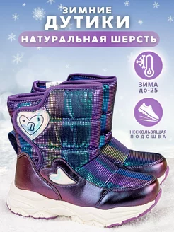 Распродажа  Размеры: 31 32 33 34 35 36 37 