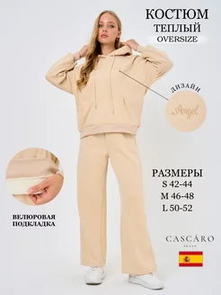 Распродажа  Размеры: 42-44 46-48 50-52 