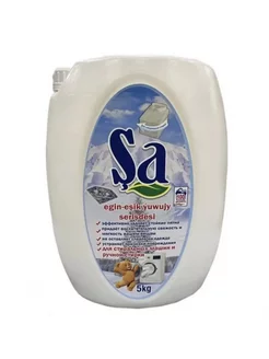 Распродажа 