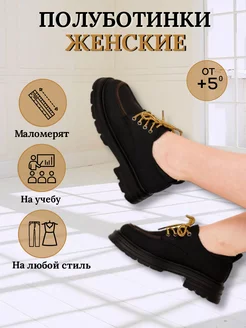 Распродажа  Размеры: 36 37 38 39 40 41 