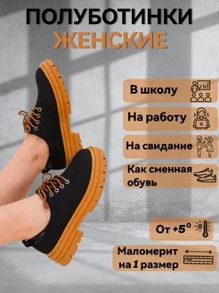 Распродажа  Размеры: 36 37 38 39 40 41 