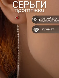 Распродажа 