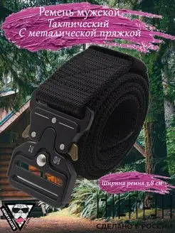 Распродажа  Размеры: 110 