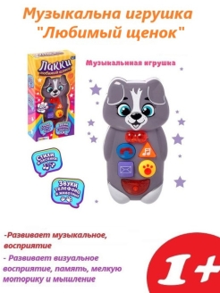 Распродажа 
